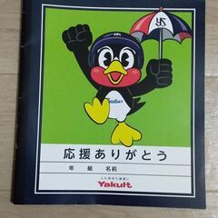 エコライト　他の画像
