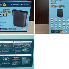 TP-Link ティーピーリンク Wi-Fiルーター 2402+574Mbps Archer AX3000 Wi-Fi 6(ax) /IPv6対応 超高速Wi-Fi 苫小牧西店の画像