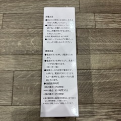 ハンディーファンの画像