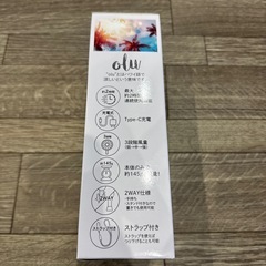 ハンディーファンの画像