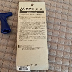 サッカー取替スタッドの画像