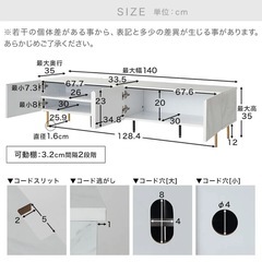 【定価¥24,990】美品　LOWYA テレビボード 大理石調 の画像