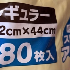 ペットシーツの画像