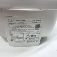 【ジャングルジャングル石川金沢店】 アイリスオーヤマ 炊飯ジャー JBS-A055 2021 動作確認／クリーニング済みの画像