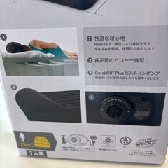 【インテックス】【エアーベッド】クリーニング・動作確認済み【管理番号10909】町の画像
