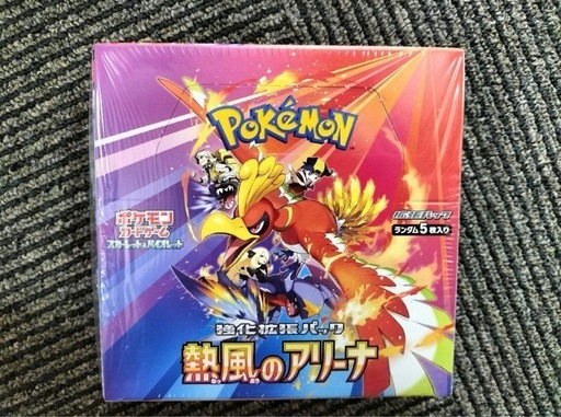 熱風のアリーナ　シュリンクあり