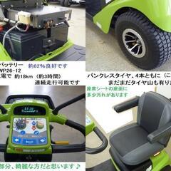 10.8万円 マイピア スマート BT4B グリーン (フル充電で約18km走行可能)音声案内♪LED球♪グリーン/動作良好★電動四輪車いす/シニアカー/セニアカー★全国発送可能/松山市内無料配送★愛媛県松山市よりの画像