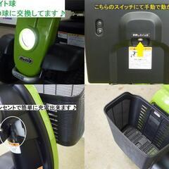 10.8万円 マイピア スマート BT4B グリーン (フル充電で約18km走行可能)音声案内♪LED球♪グリーン/動作良好★電動四輪車いす/シニアカー/セニアカー★全国発送可能/松山市内無料配送★愛媛県松山市よりの画像
