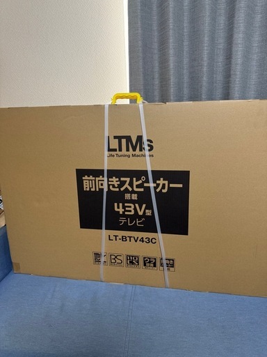 LTMs 前向きスピーカー搭載 43V型テレビ
