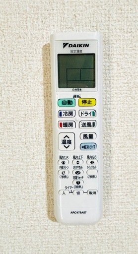DAIKINエアコン