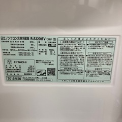 【配送無料】HITACHI ノンフロン冷凍冷蔵庫 R-S3200FV(XN)型　5220の画像