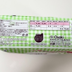 🟥値下げ🟥【未使用】daccoお産用パッドの画像