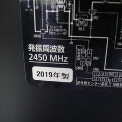 Panasonic パナソニック オーブンレンジ 2019年製 NE-MS265【モノ市場安城店】41の画像