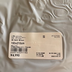 新品。エアリズム掛け布団カバーの画像