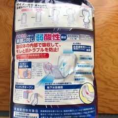 オムツの画像