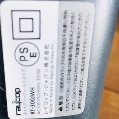 まとめ売り　レイコップ　モニター　ライトの画像