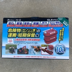 中古10Lガソリン携行缶の画像
