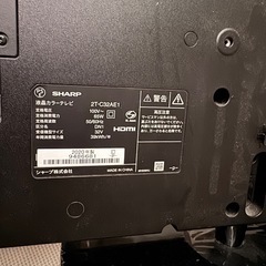 テレビ 34インチ ブルーレイの画像