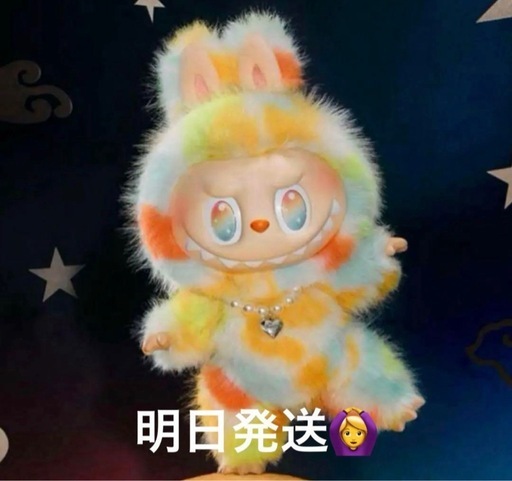 その他 THE MONSTERS ROCK THE UNIVERSE