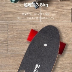スケボー　電動　格安の画像