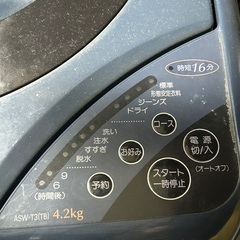 三洋ASW-T3の画像