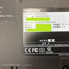 東芝 dynabook Satellite B552/Hの画像