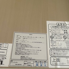 【お取引相手見つかりました】こたつ（こたつ布団付き）の画像