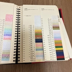 和紙見本帳　瑞穂30の画像