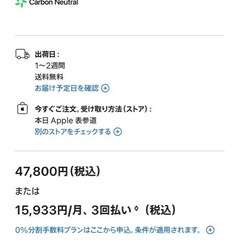 Apple Watchの画像