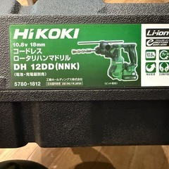 ハイコーキ　インパクト　ハンマードリル　セットの画像