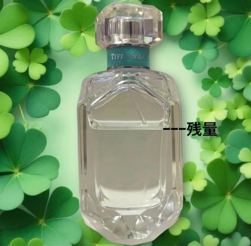 ティファニー オードパルファム 75ml