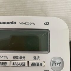 【Panasonic】 パナソニック 電話機 VE-GZ20-W 親機 子機 セット 動作確認済み 迷惑防止機能 ホワイト A0360の画像