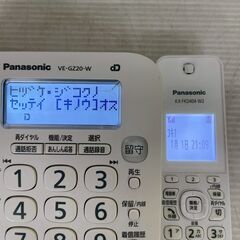 【Panasonic】 パナソニック 電話機 VE-GZ20-W 親機 子機 セット 動作確認済み 迷惑防止機能 ホワイト A0360の画像