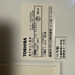 蛍光灯シーリングライトの画像
