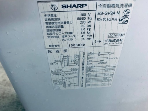 ?シャープ　全自動電気洗濯機 ES-GV9A-N