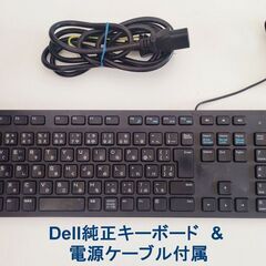 Dell OptiPlex 3070 SFF デスクトップPC i5-9500 メモリ16GB SSD128GB＋HDD1TB Windows11 24H2 Office365(エクセル・ワードOK）純正キーボード付きの画像