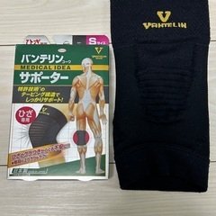 バンテリンサポーター、膝専用Sの画像