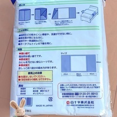 新品，未使用白十字　サルバケアシーツの画像