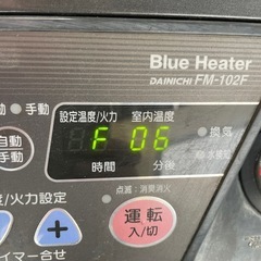 ダイニチブルーヒーター　の画像
