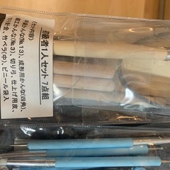陶芸セットの画像