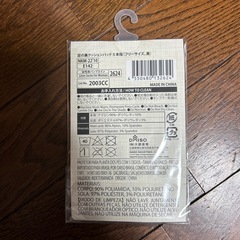 足の裏クッションパットの画像