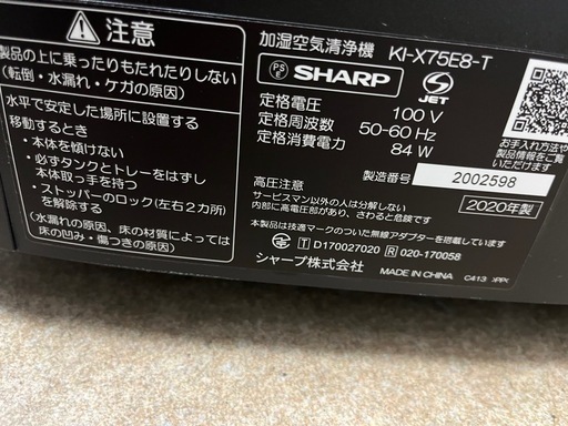 空気清浄機SHAPR