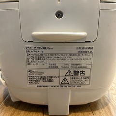 炊飯器/タイガーの画像