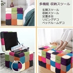 キルティング収納スツール🩵収納ボックス🩵オットマン🩵の画像