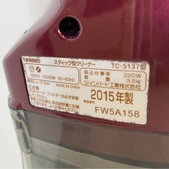 TWINBIRD スティック型クリーナー TC-5137 2015年製 説明書付き 中古の画像
