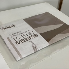 TWINBIRD スティック型クリーナー TC-5137 2015年製 説明書付き 中古の画像