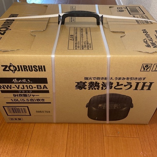 炊飯器 新品未開封