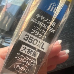 キャノン　インクの画像