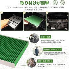 大特価❕花粉除去❕新品❕車用❤️エアコンフィルター 5層構造 抗ウイルス 排ガス 0469の画像