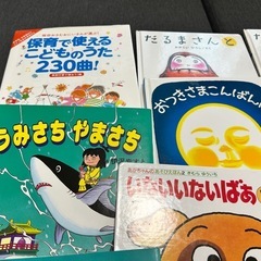 絵本　15冊 セットの画像